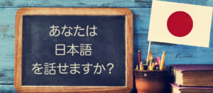 online japanese tutor