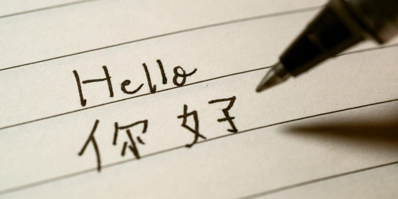 5 Easy To Follow Mandarin Grammar Rules 